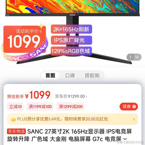 星丨客于2023-02-15 09:56发布的图片