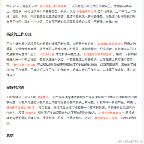 程序员Better于2021-06-18 14:05发布的图片