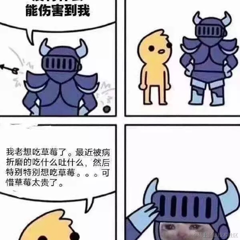 每物皆尝之于2021-01-22 22:00发布的图片