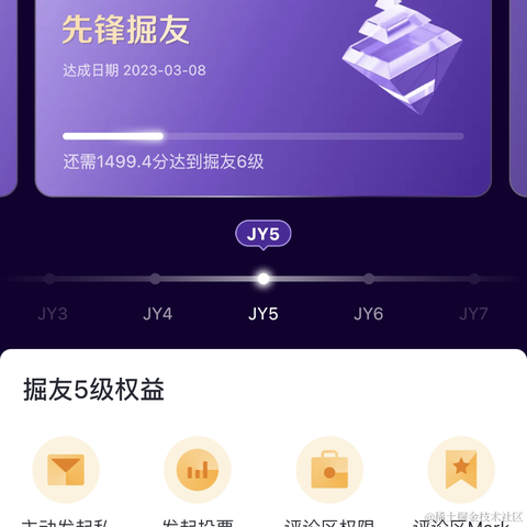 没有哆啦的A梦于2023-03-13 13:55发布的图片