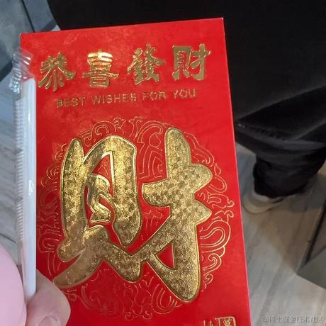 en送你一朵小红花于2024-02-19 10:05发布的图片