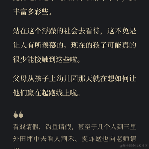 宁在春于2022-12-12 13:18发布的图片