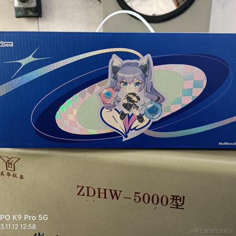 廖凯于2023-11-12 13:29发布的图片