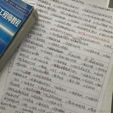 没有哆啦的A梦于2023-09-04 15:28发布的图片