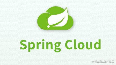 Spring cloud