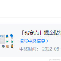 阿刁_于2022-08-25 02:50发布的图片