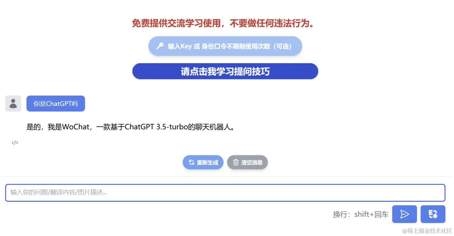 截屏2023-10-31 23.12.32.png