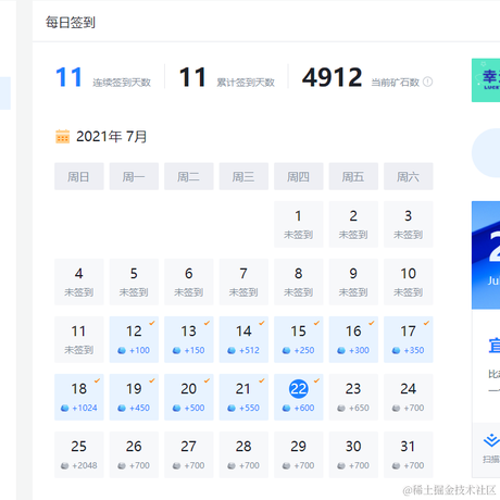 Alone于2021-07-22 17:33发布的图片