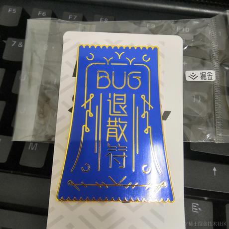 北扇于2021-06-22 21:11发布的图片