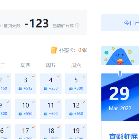 glory于2022-03-29 11:38发布的图片