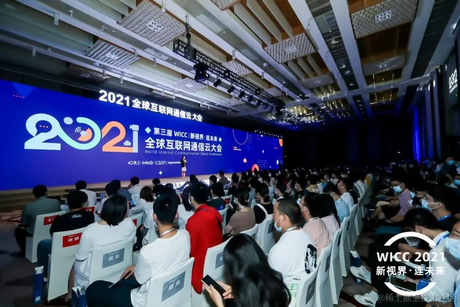 （图 1 ：数千名开发者聆听技术大咖前沿分享）****