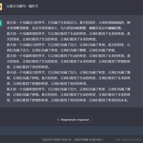 星球君于2023-02-15 10:30发布的图片