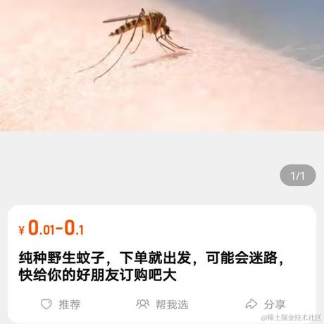 Hdjrm于2023-06-10 00:01发布的图片