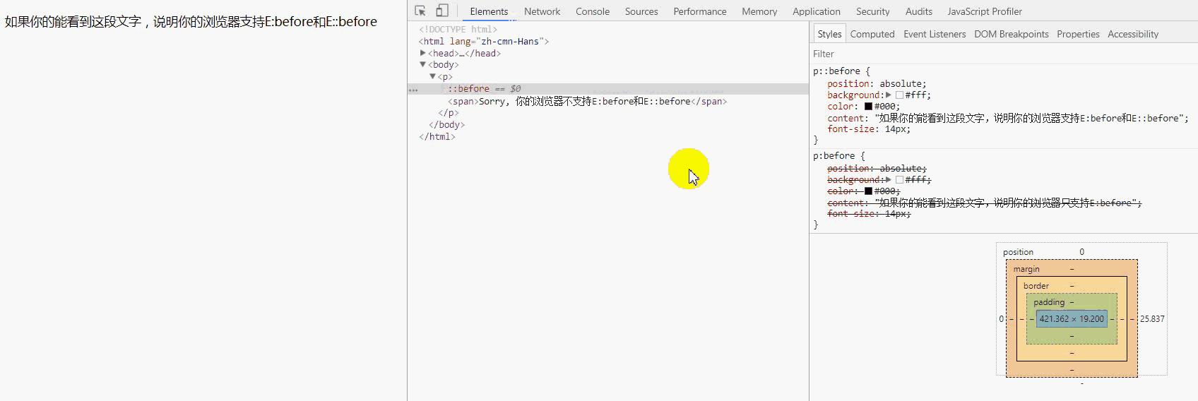 20180524224754326 (1).gif