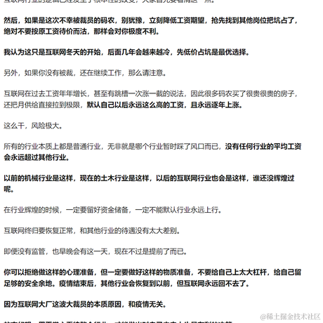 掘金安东尼于2022-03-29 13:18发布的图片