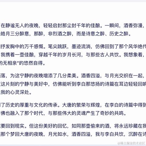 芝士AI吃鱼于2024-01-24 10:11发布的图片