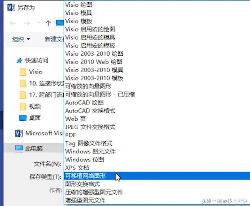 屏幕截图 2024-03-16 210201.png