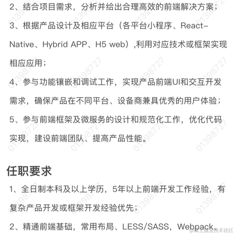 萝卜只有白菜于2020-07-31 22:33发布的图片