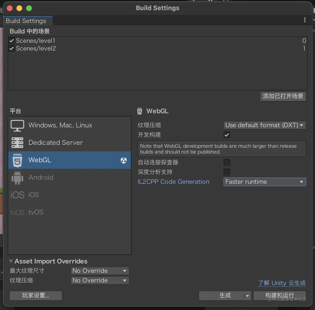 截屏2022-07-09 19.44.35.png