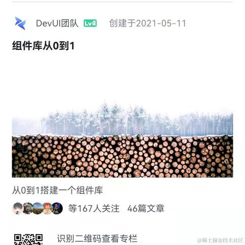 LBJ于2022-01-20 01:01发布的图片
