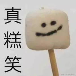 userPY于2022-11-26 16:42发布的图片