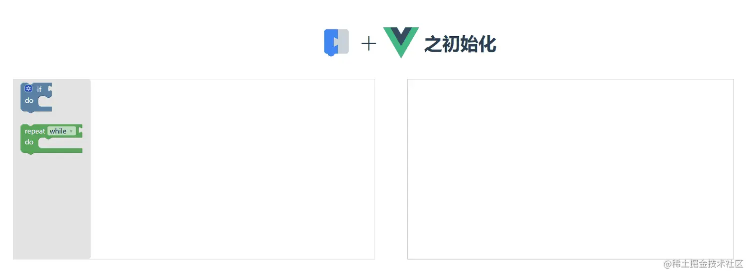 blockly-vue-demo1.gif