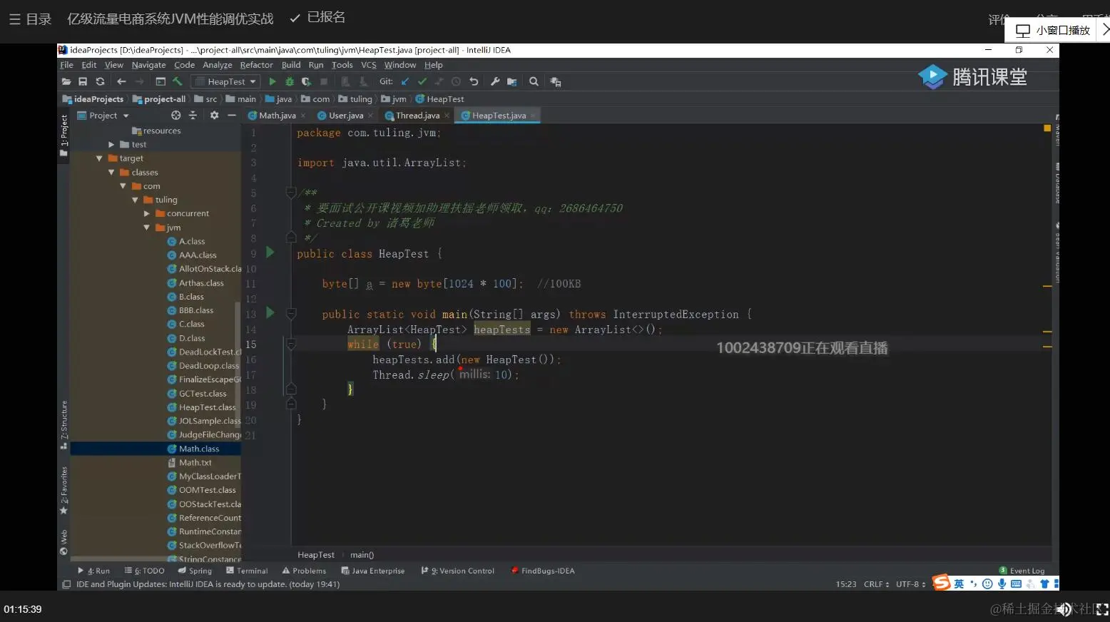 jvm0000.jpg