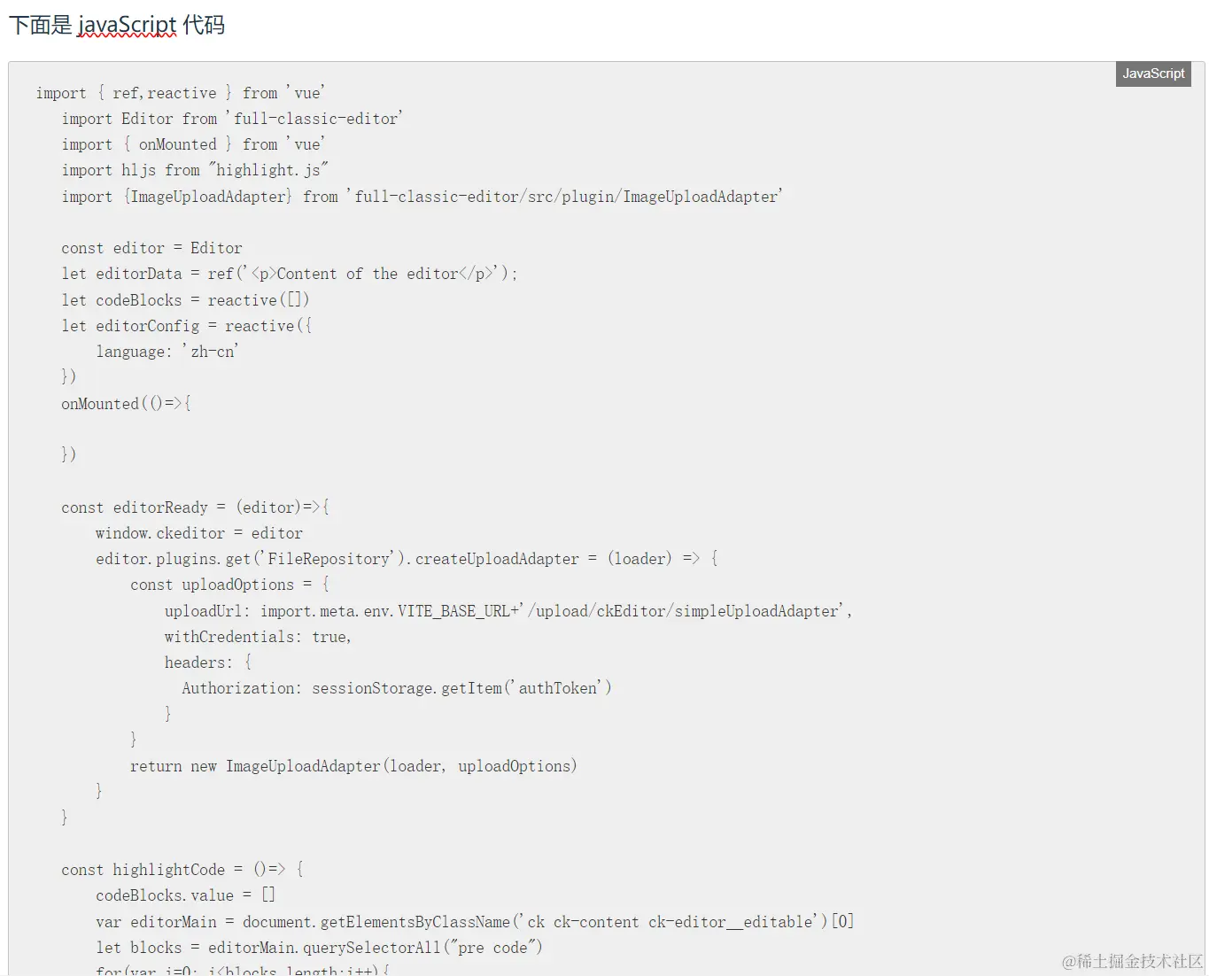 JavaScriptCode.png