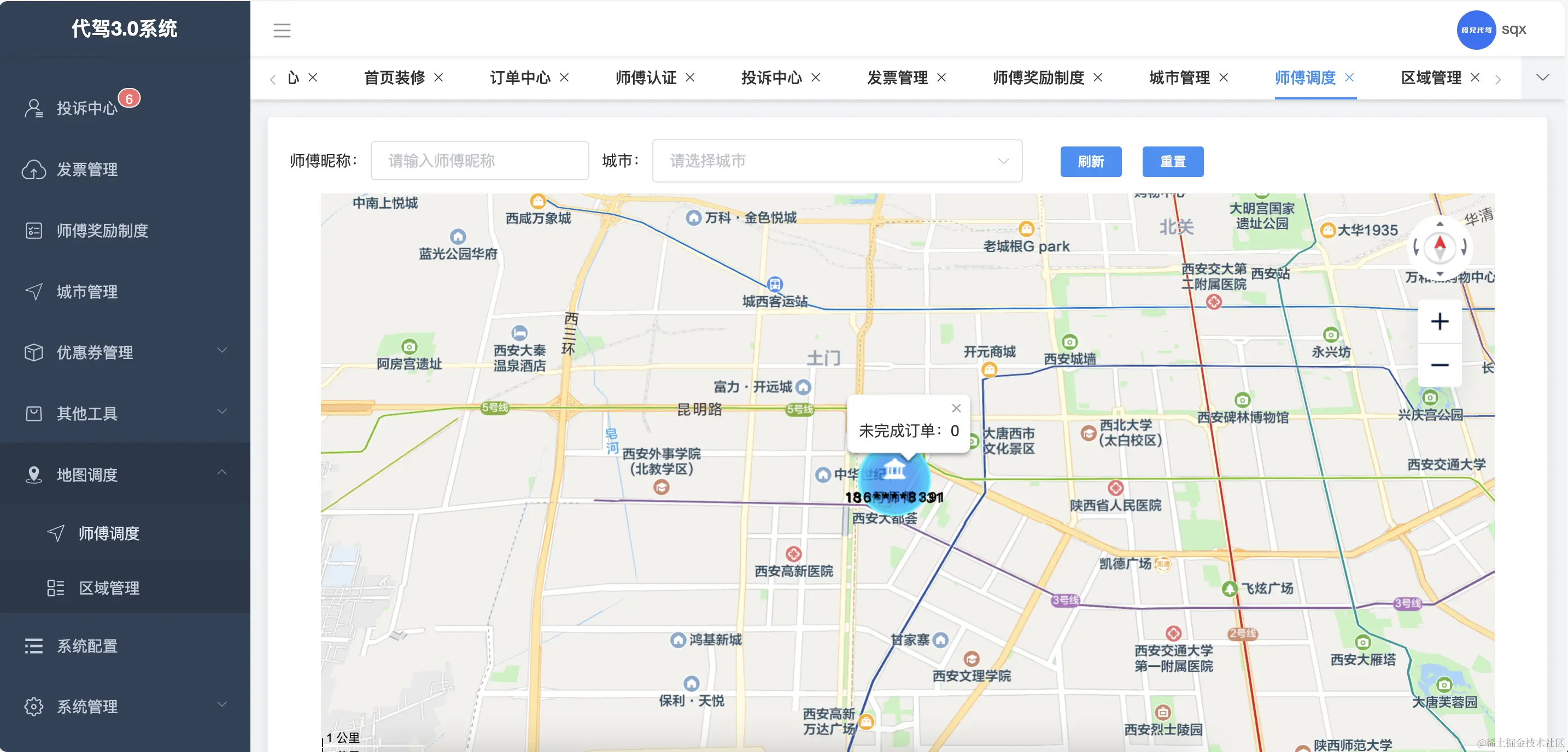 WX20240625-104307@2x.png