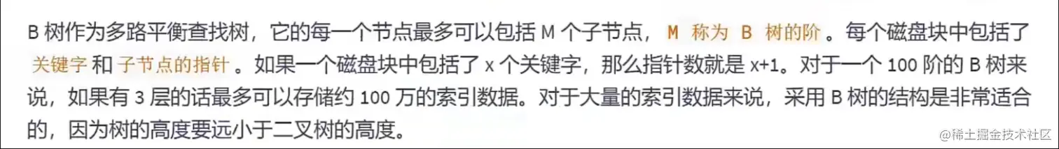 b树1.png