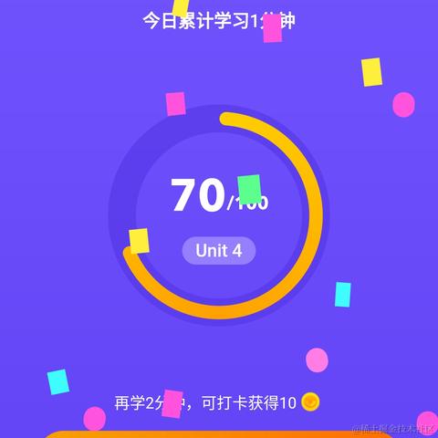 黄方块和粉星星于2022-10-18 23:05发布的图片