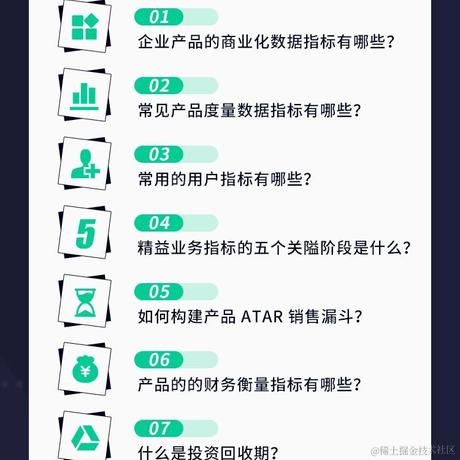 神策数据于2020-11-20 17:34发布的图片