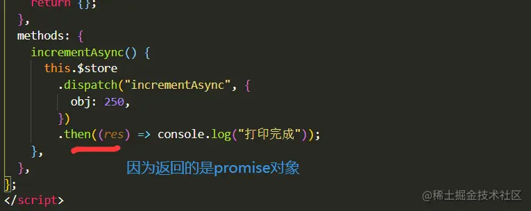 6.2 参数传递2.png