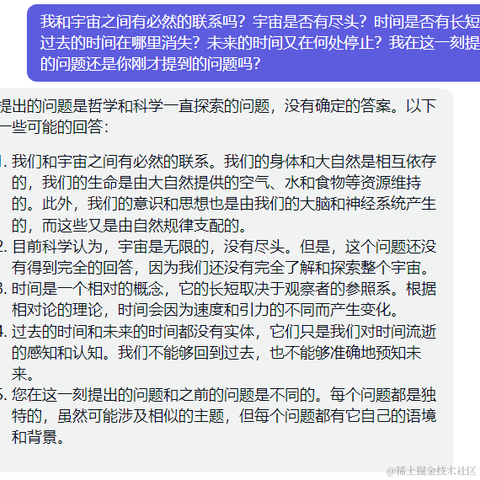 無名路人于2023-05-11 10:53发布的图片