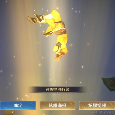 急性子伤我心于2022-11-12 08:31发布的图片