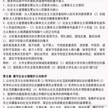 lv_you于2023-02-01 13:51发布的图片