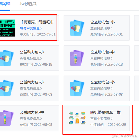 随遇__而安于2022-09-02 08:24发布的图片