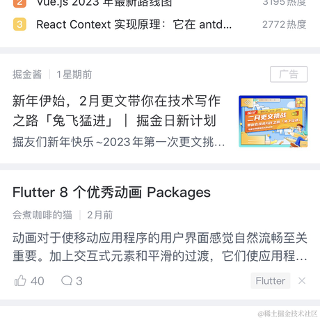 IAM17于2023-02-17 09:04发布的图片
