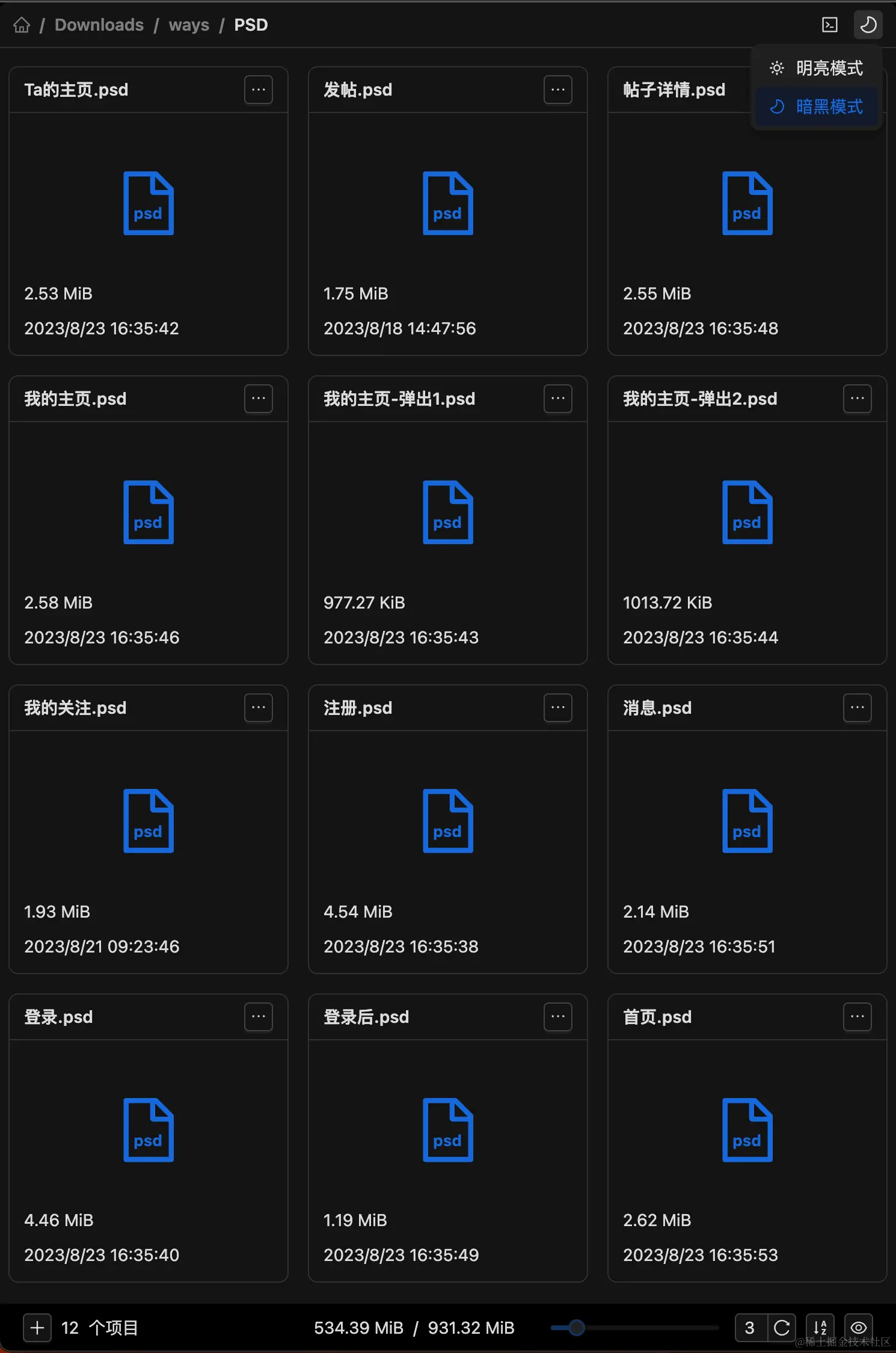 截屏2023-12-30 12.59.29.png