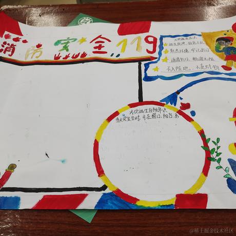 夜岚枫于2022-11-21 19:42发布的图片