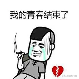 手势不冲突了，爷的青春结束了