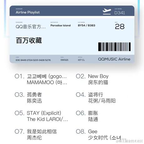 拽喃羊于2023-05-04 09:41发布的图片
