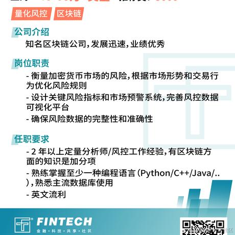 fintech社区于2021-11-04 17:32发布的图片