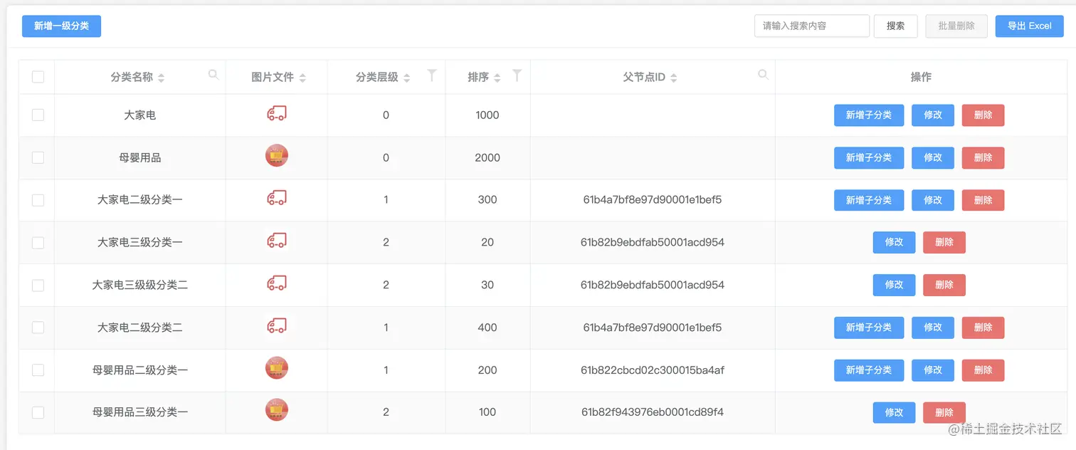 截屏2021-12-14 14.05.25.png