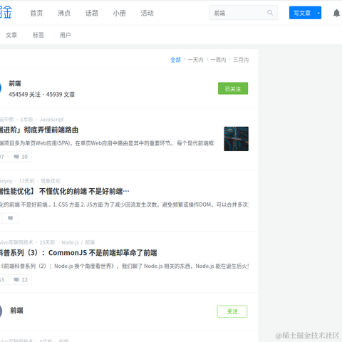 同事爱拍桌于2020-08-03 19:34发布的图片