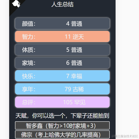 一抹微笑于2021-09-06 17:33发布的图片