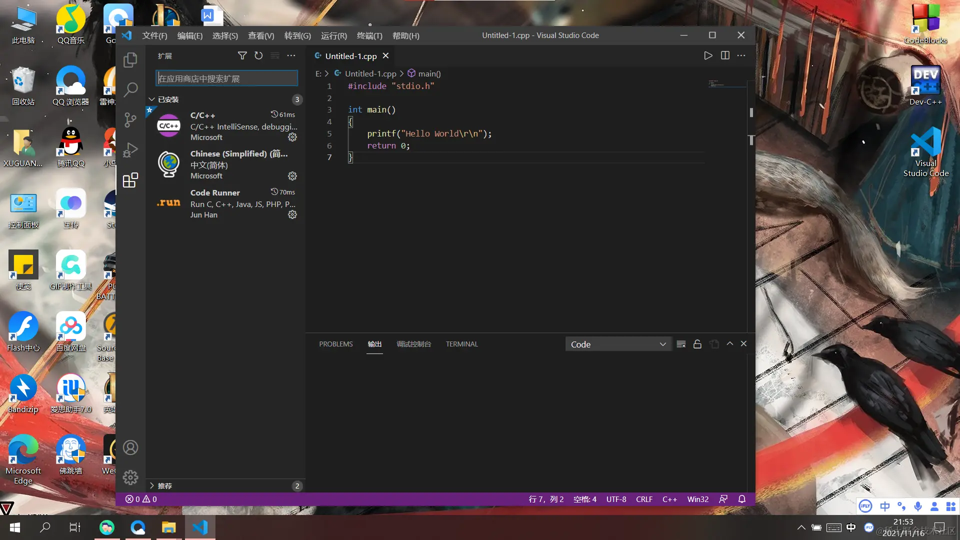 屏幕截图 2021-11-16 215307.png