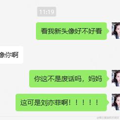 树洞robot于2023-09-14 11:22发布的图片