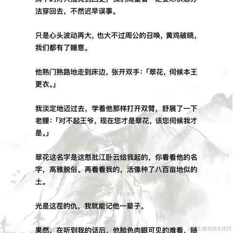 土豆土豆西红柿于2022-11-08 14:26发布的图片