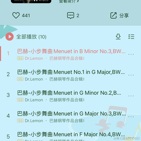 设置成功于2023-03-01 23:21发布的图片